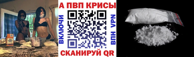 А ПВП VHQ  Венёв 