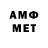МЕТАДОН methadone Ayia Protopopova