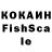 Метадон кристалл Info.