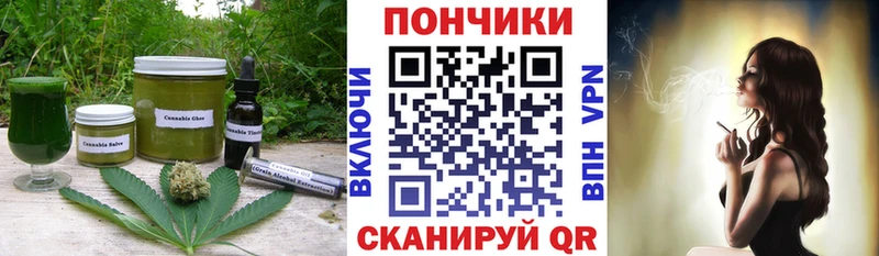кракен tor  Венёв  Canna-Cookies конопля 