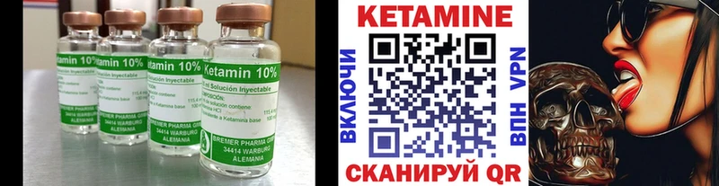 КЕТАМИН ketamine  наркота  Венёв 