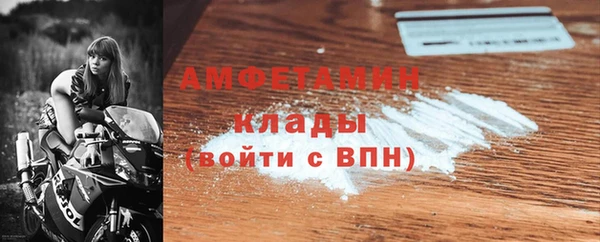 spice Абаза