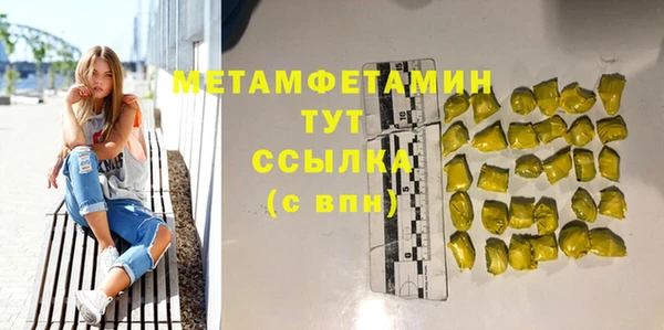 кокаин Абдулино