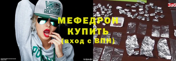 меф Алзамай
