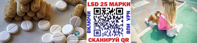 ЛСД экстази ecstasy дарнет шоп blacksprut как войти Венёв
