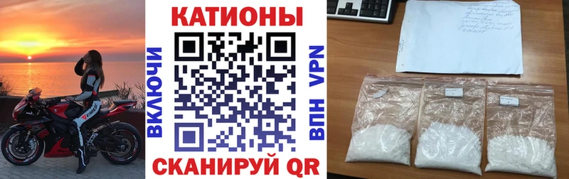 закладки  Венёв  Мефедрон мука 