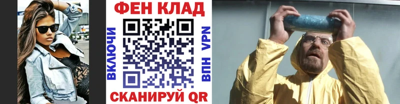 МЕТАМФЕТАМИН мет  Венёв 