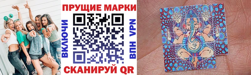 Марки NBOMe 1500мкг  купить наркотик  Венёв 