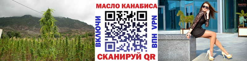 ТГК жижа  цена   Венёв 