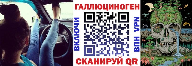 Галлюциногенные грибы мухоморы  omg сайт  Венёв 